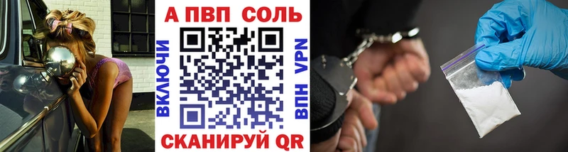 купить  цена  Углич  А ПВП СК КРИС 