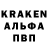 Альфа ПВП кристаллы Agil Abbas