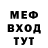 МЕФ 4 MMC GreatJacobArdio