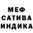 Метадон белоснежный Mama Top