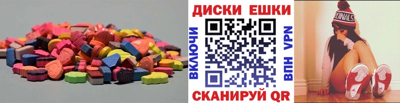 KRAKEN tor  Углич  Ecstasy DUBAI 