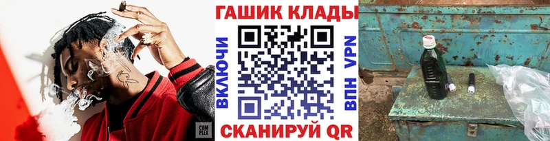 ГАШИШ 40% ТГК  mega ссылки  Углич 