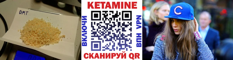 наркотики Углич mega онион Кетамин VHQ