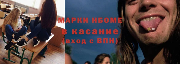метадон Алексеевка