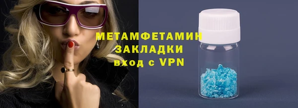 метадон Алексеевка