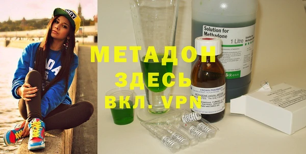 метадон Алексеевка