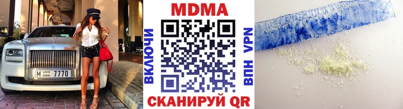 OMG как войти  Углич  MDMA Molly 