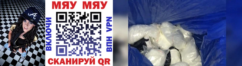 МЯУ-МЯУ мяу мяу  где купить наркоту  маркетплейс телеграм  Углич 