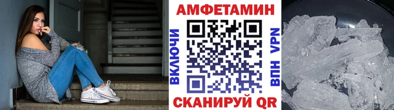 МЕТАМФЕТАМИН Methamphetamine Углич