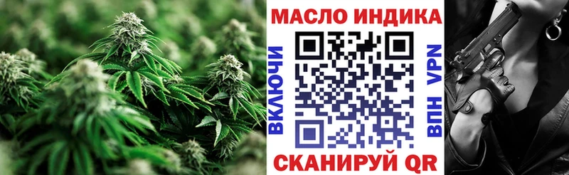 мега как войти  Углич  ТГК вейп 