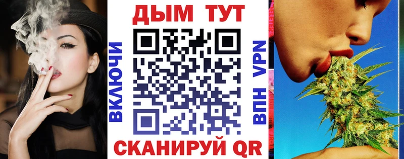 МАРИХУАНА тримм  где купить наркоту  Углич 